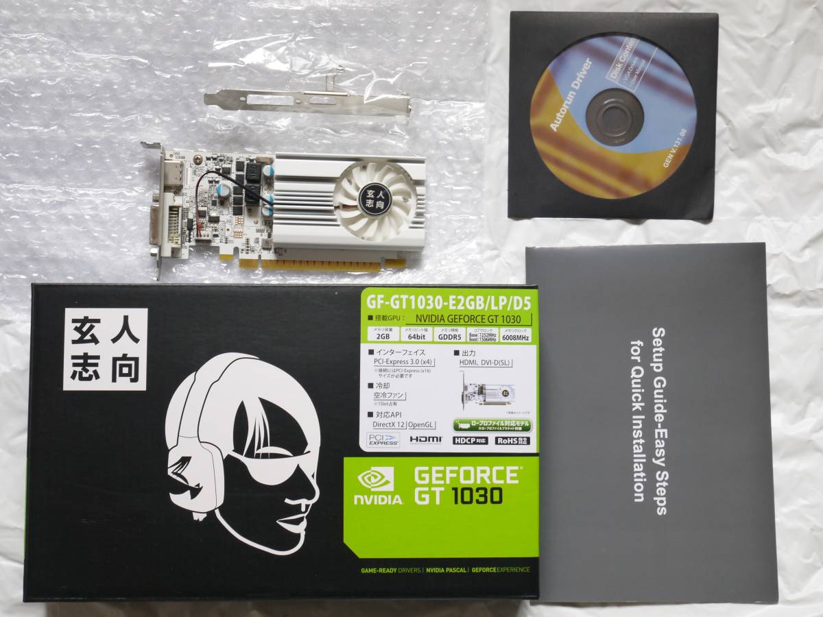 玄人志向 NVIDIA GeForce GT 1030 搭載 グラフィックボード 2GB