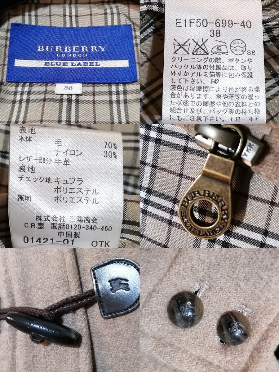 定価8万○貴重希少美品○バーバリーブルーレーベル BURBERRY BLUELABEL