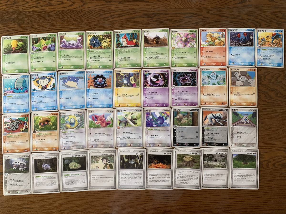 【SALE/55%OFF】 ★ ポケモンカード 【PCG5 拡張パック まぼろしの森】 2005年 大量まとめ売りセット ダブりなし まとめ売り 【SALE/55%OFF】 ★ ポケモンカード 【PCG5 拡張パック まぼろしの森】 2005年 大量まとめ売りセット ダブりなし まとめ売り