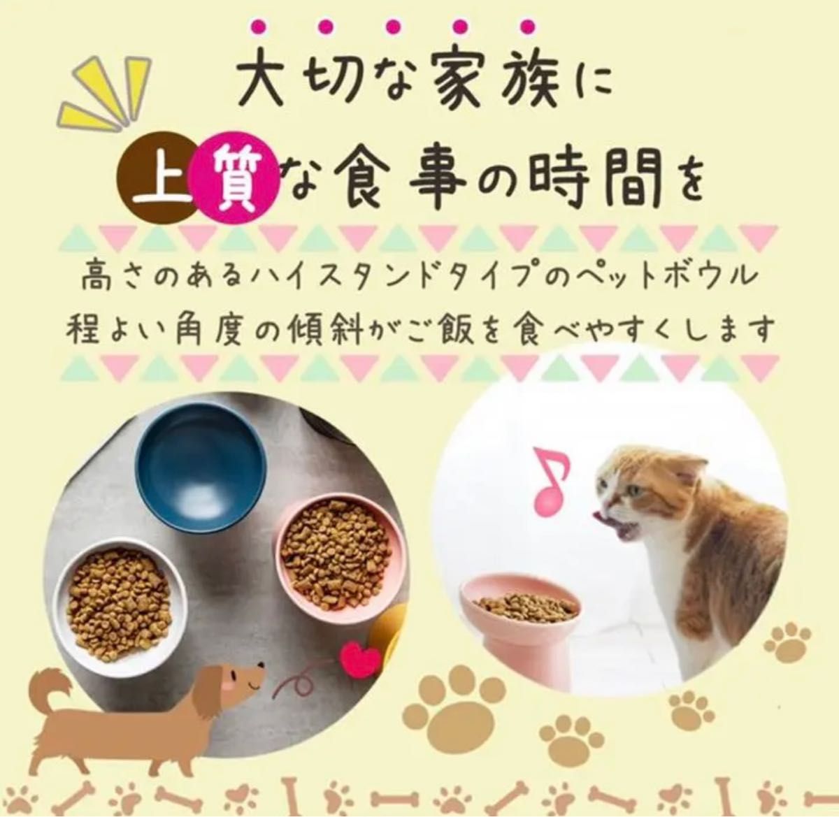 陶器製フードボウル 猫犬  ペット用食器 おやつ 餌入れ 水やり 餌皿