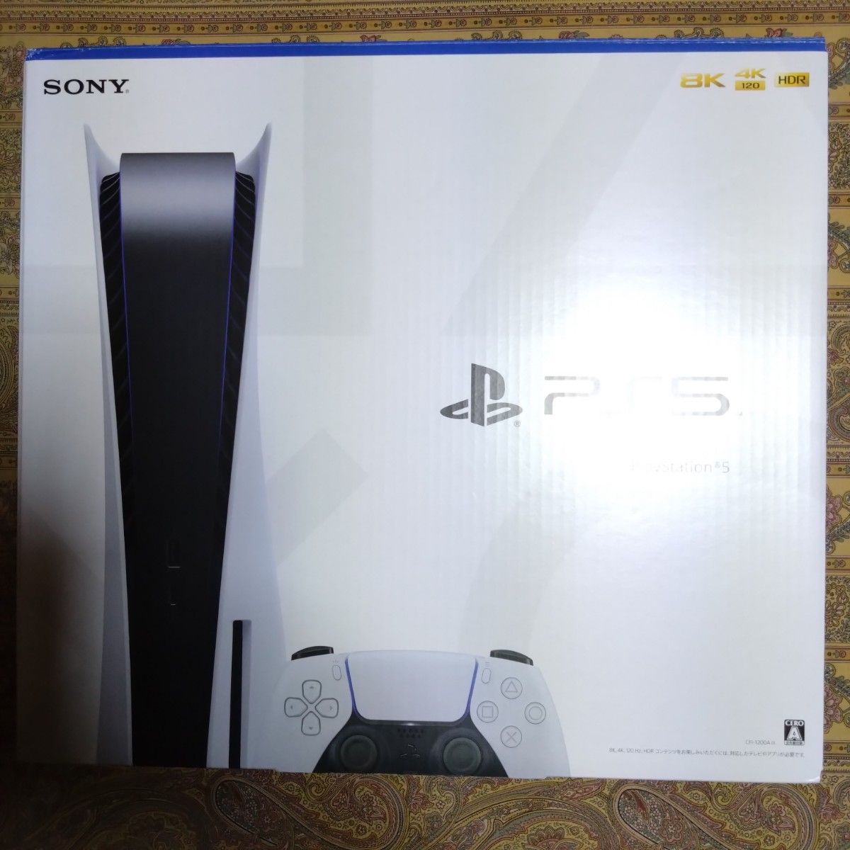PS5 プレイステーション5 中古 本体 美品 未使用に近い CFI-1200A01