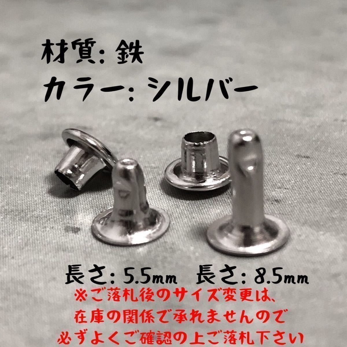 5 5mm カスタム 925 クロスボール コンチョ カシメ レザー 5 5mm カスタム 925 クロスボール コンチョ カシメ レザー