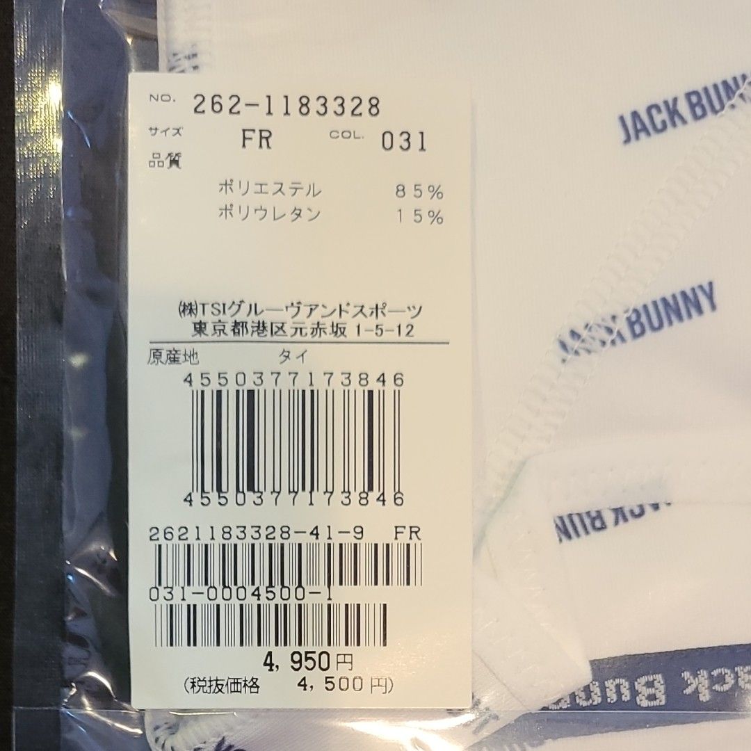 [ジャックバニー] [レディース] フェイスカバー 【継続定番商品】 (吸汗速乾抗菌防臭UPF50+) 紫外線防止 