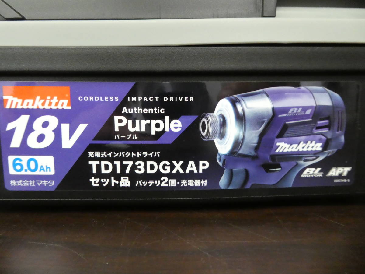 ☆同梱 未使用・未開封 Makita マキタ TD173DGXAP 充電式インパクト
