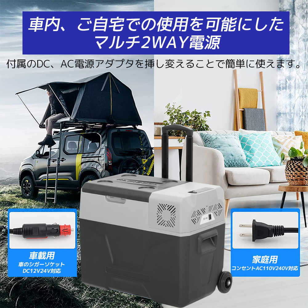 ヤフオク! - 新品 車載冷蔵庫 冷凍庫 ポータブル 40L AC/DC