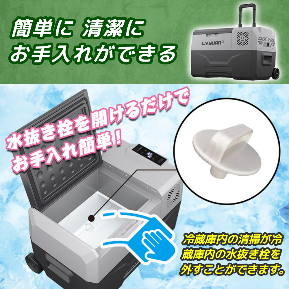 ヤフオク! - 新品 車載冷蔵庫 冷凍庫 ポータブル 40L AC/DC