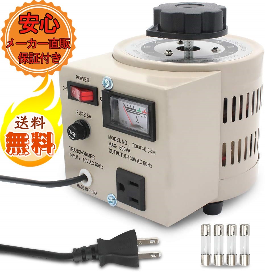 SALE／55%OFF】 変圧器 電圧調整器 新品 昇圧器 LVYUAN 地域の電気製品