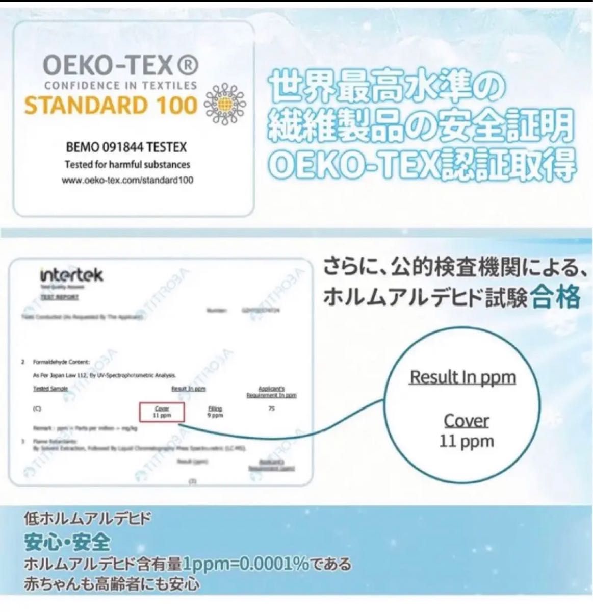 敷きパッド コットン 綿100  吸湿 通気 快適 抗菌 防臭 オールシーズン