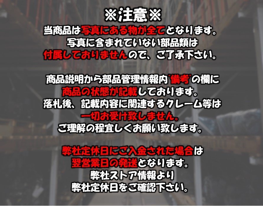 【山形 酒田発】中古 アースコード メーカー品番不明 Z27AGコルトから取り外し テスト済 ※説明欄要確認※_画像6