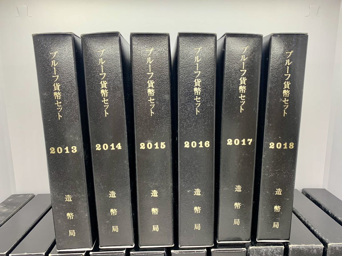 未使用保管品 プルーフ貨幣セット 2001年~2018年 ミントセット大蔵省