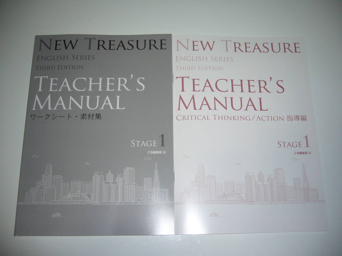 超人気新作 NEW TREASURE ENGLISH SERIES Stage 1 Third Edition