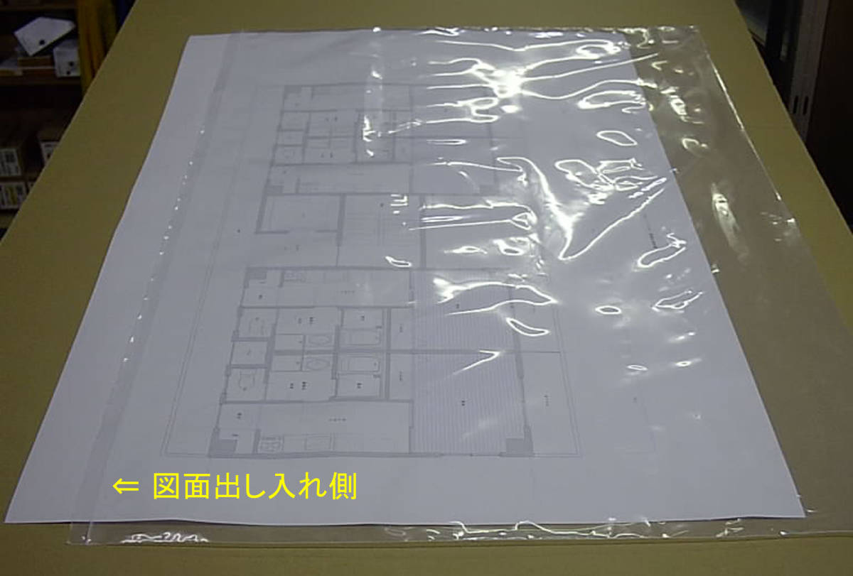 # including carriage ( Okinawa prefecture except ) construction work drawing short period outdoors use . thick PP Uni pack A1 zipper attaching 1 box (50 sheets insertion ) new goods 