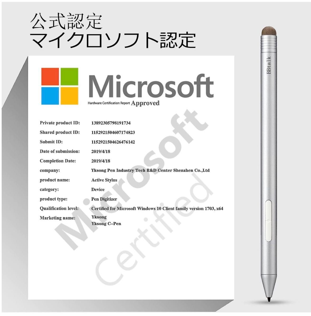 Surface用タッチペン 公式認証 1024筆圧 誤作動防止 消しゴム 右クリック機能付き替え芯付き高精度 Surface ペン