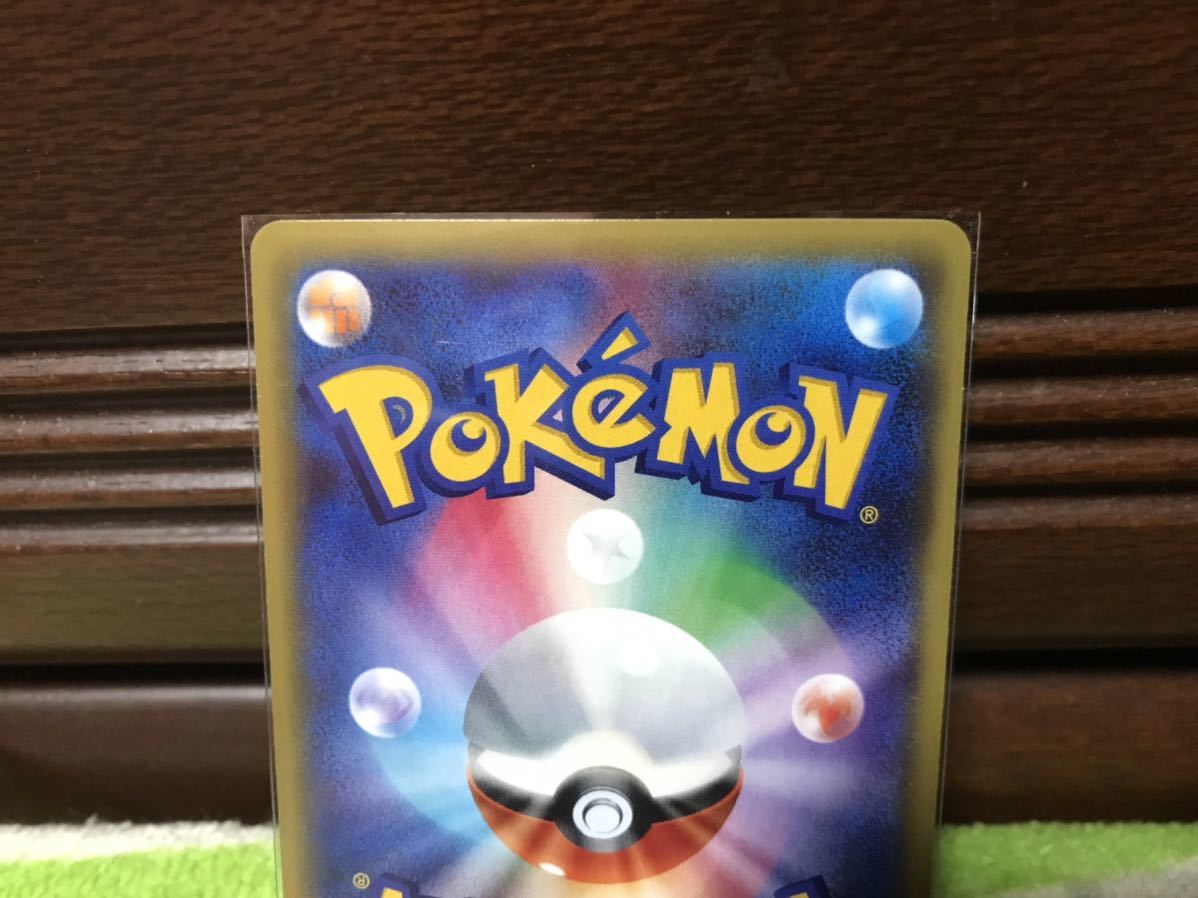 ヤフオク! - 美品 ラスト1 ポケモンカード シャワーズEX 194/X...