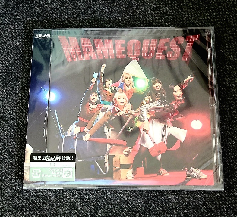 【未開封品】豆柴の大群 CD MAMEQUEST(通常盤)