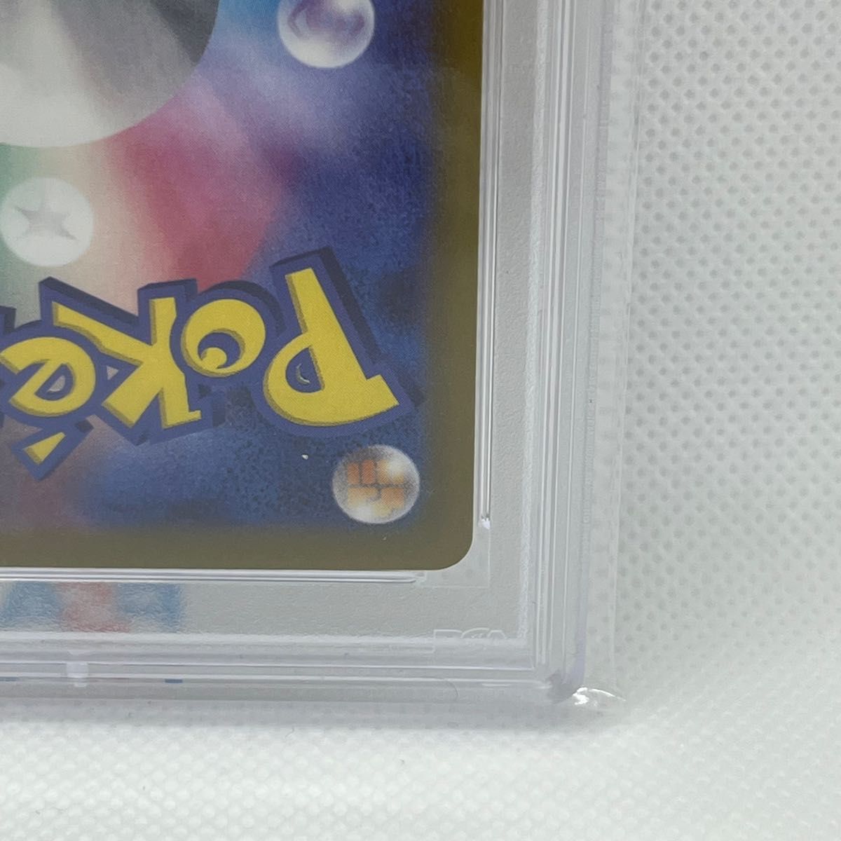 グルーシャ SAR PSA10 ポケモンカード｜PayPayフリマ