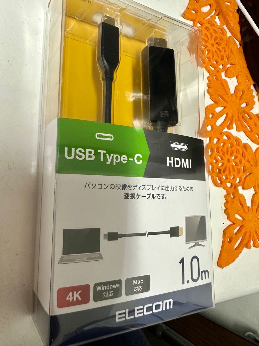 ELECOM USB Type-C HDMLケーブル