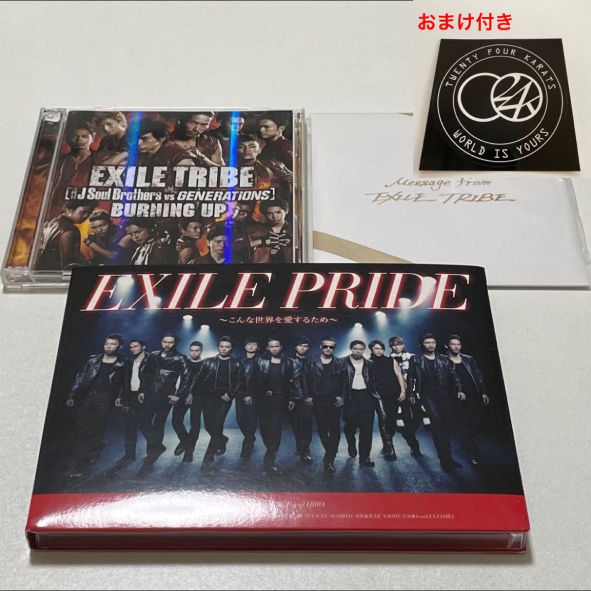 【おまけ付き】EXILE  EXILE TRIBE CD DVD 3点セット