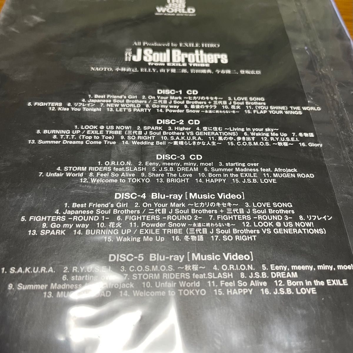 三代目J Soul Brothers THE JSB WORLD アルバム　3CD+2Blu-ray 初回盤（開封済・未再生）