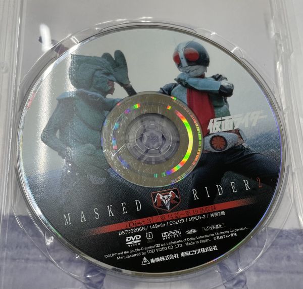 仮面ライダー DVD 3 東映ビデオ株式会社 石ノ森章太郎_画像5