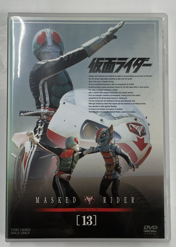 仮面ライダーDVD 13 東映ビデオ株式会社石ノ森章太郎-日本代購代Bid第
