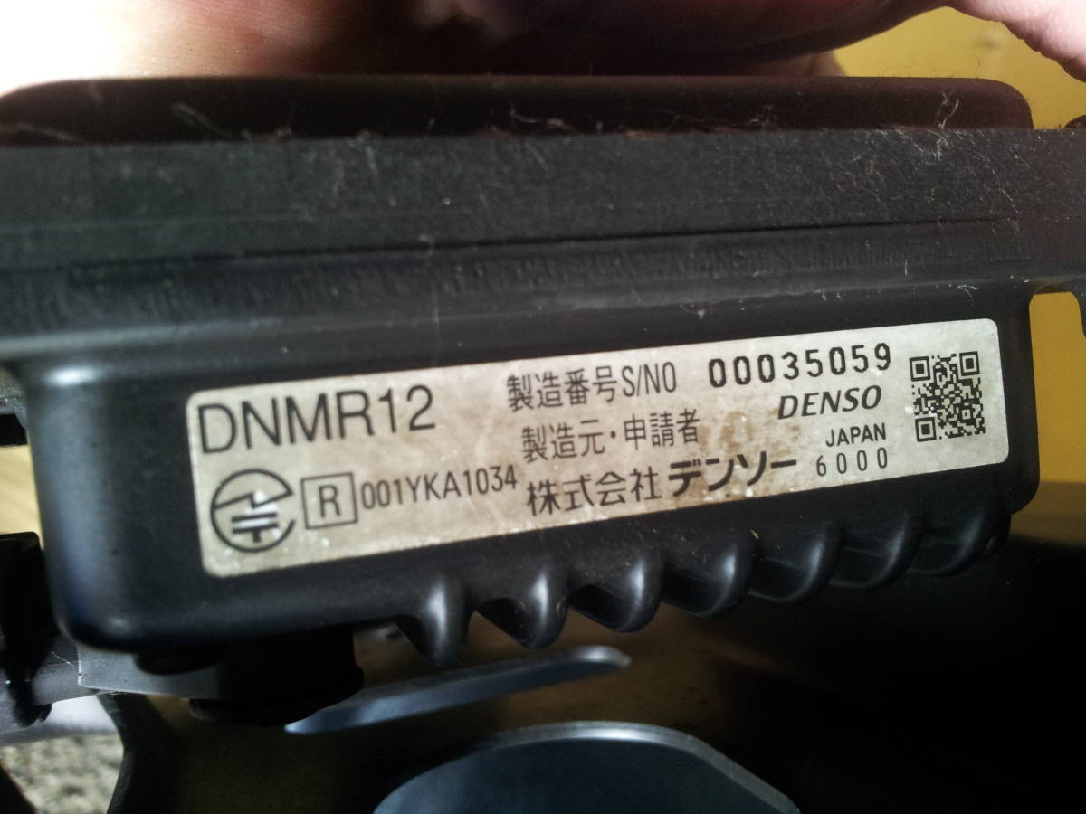 日野　プロフィア　車間レーダー　R5-6-19_画像2