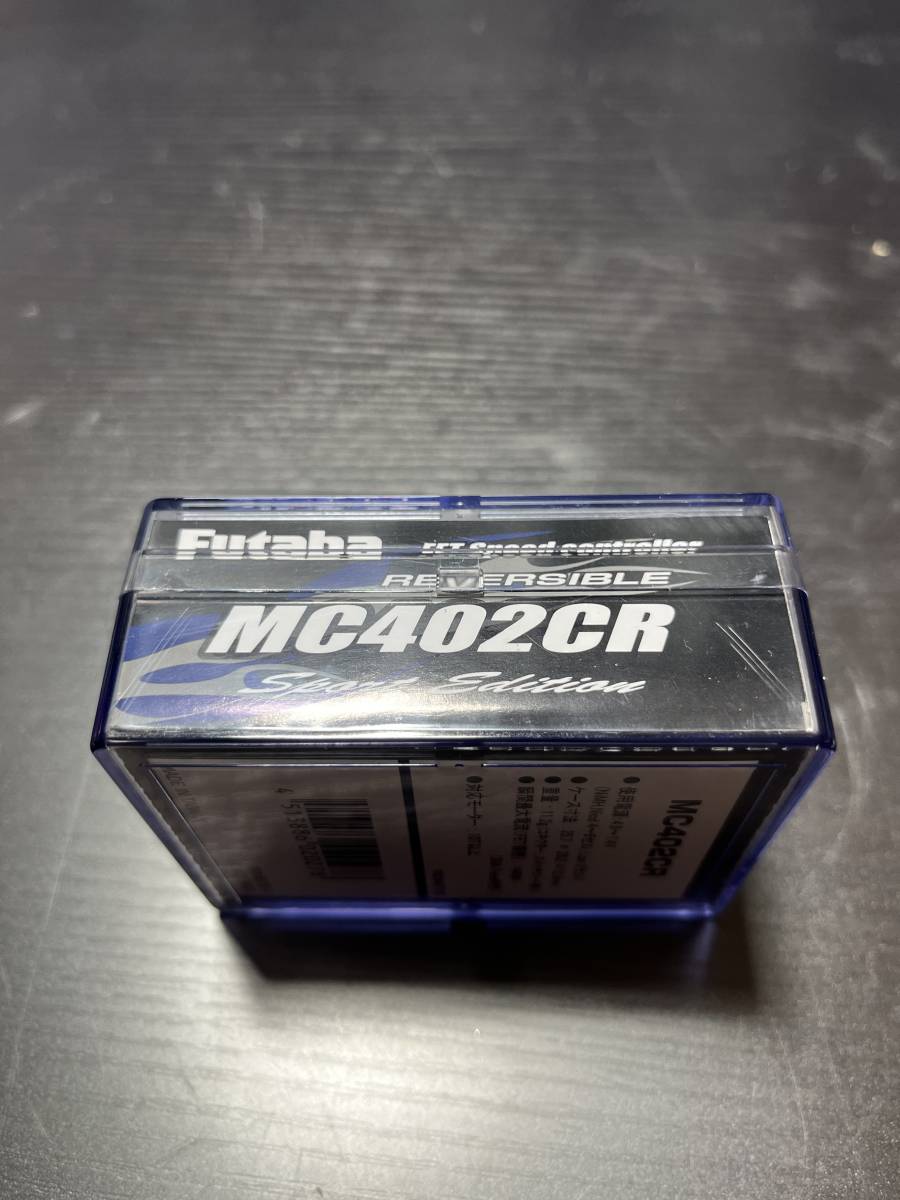 Futaba MC402CR ブラシモーター用ESC 新品未使用 双葉電子工業