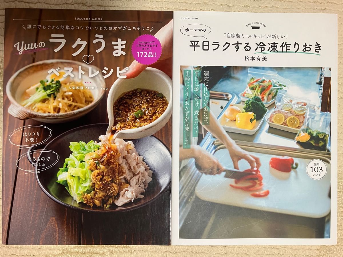 有名なブランド 自家製ミールキットが新しい ゆーママの平日ラクする