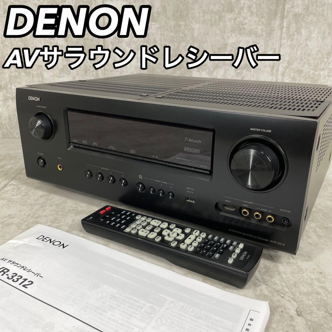 90%以上節約 DENON AVR-3312 ブラック setonda.com