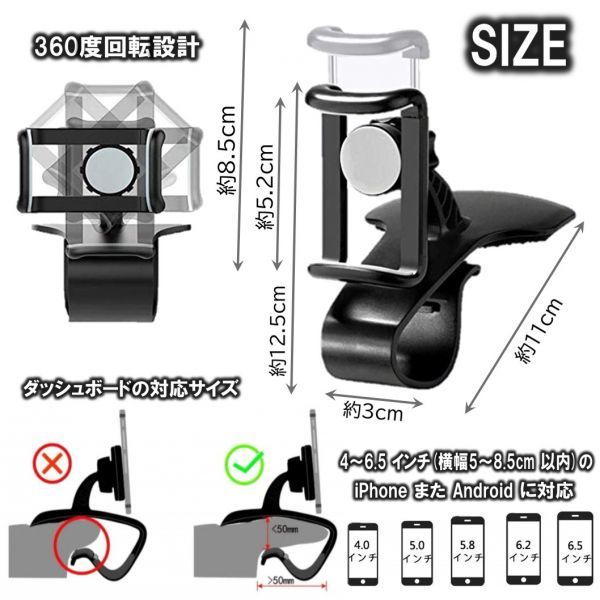 送料無料 スマホ車載ホルダー クリップ式 スマホホルダー 360度回転 HUDシミュレーション設計 スマホスタンド 着脱簡単 ダッシュボード_画像8