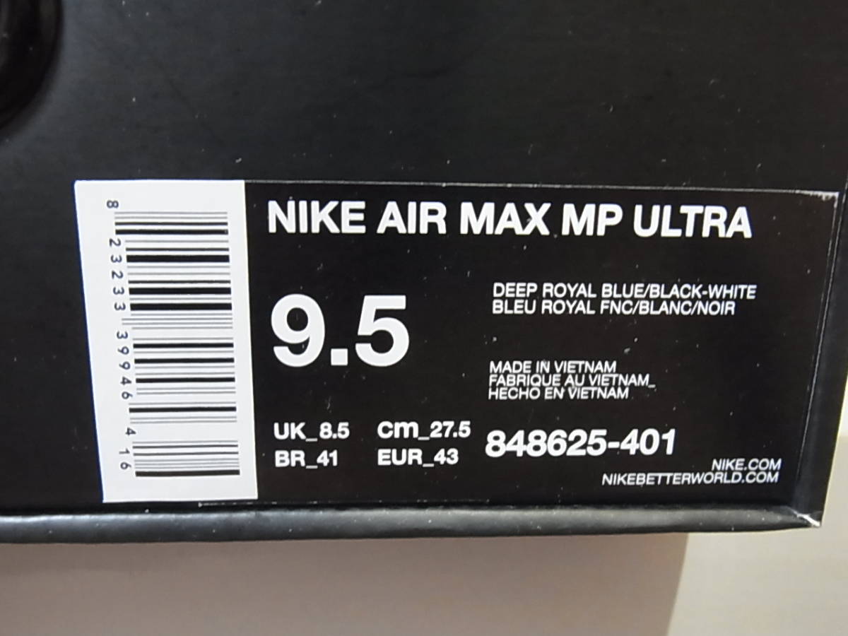 国内新品 NIKE AIR MAX MP ULTRA HTM ANNIVERSARY FLYKNIT BLACK BLUE WHITE エア マックス ウルトラ マークパーカー 848625-401 27.5cm_画像10