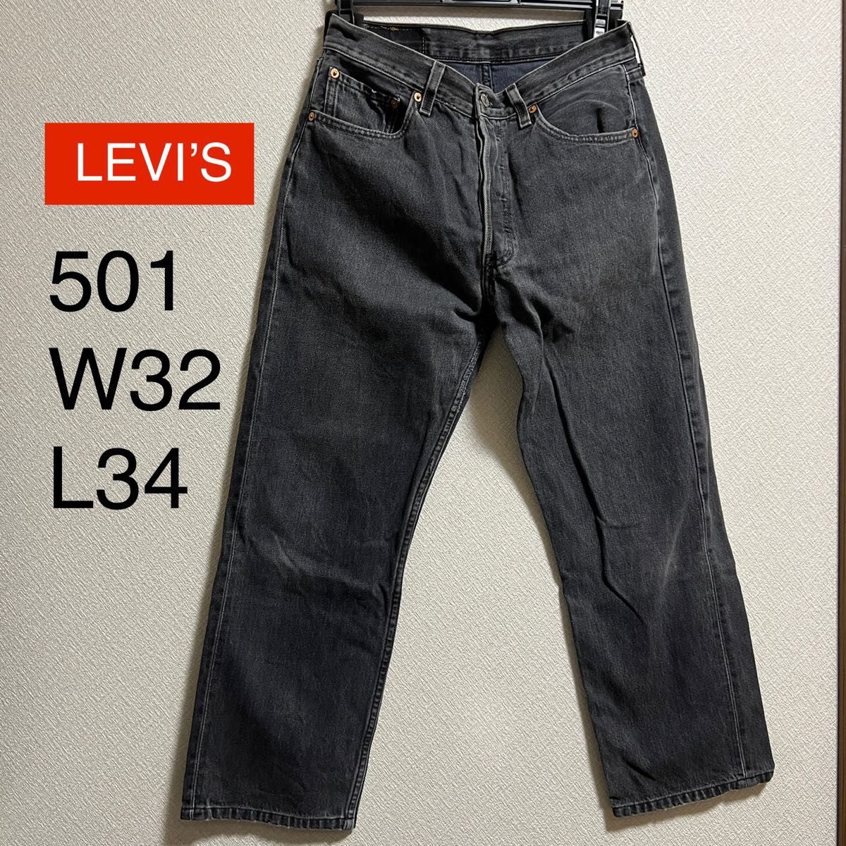 話題の人気 501 リーバイス ブラック L34 米国製 アメリカ製 W32 Levis