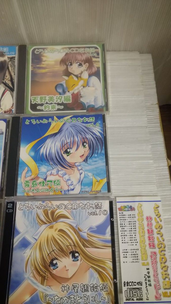 とろいめらいのCDなお話  １０枚セット    3-888 同人ゲーム