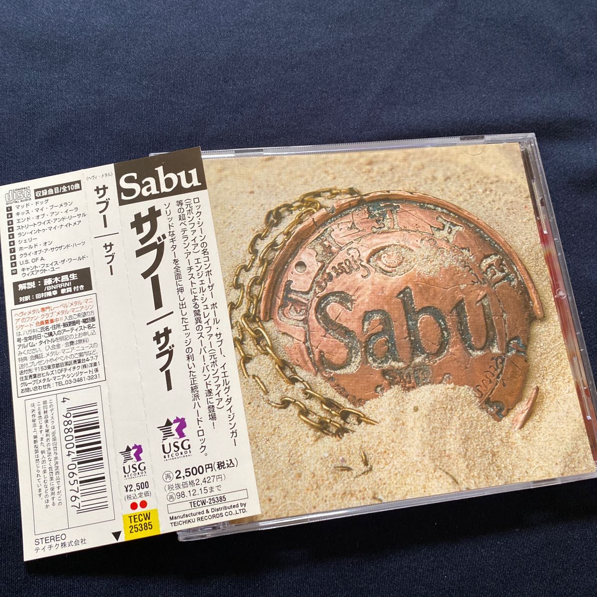 【正規取扱店】 サブー／サブー｜Yahoo!フリマ（旧PayPayフリマ） クリアファイル