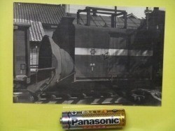 r3【写真】栃尾鉄道 雪かき車 ユキ1 昭和20年代 （ロータリー式　/栃尾電鉄 越後交通栃尾線 軽便鉄道_単3電池は出品物には含まれません。