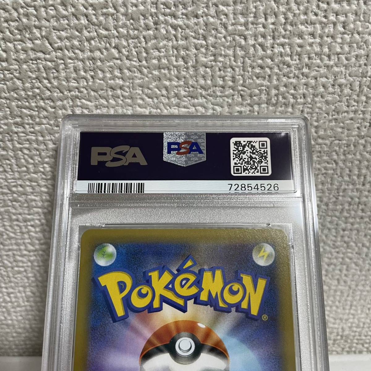 PSA9 ロケット団参上！ 25th PSA鑑定品 ポケカ ポケモンカード_画像4