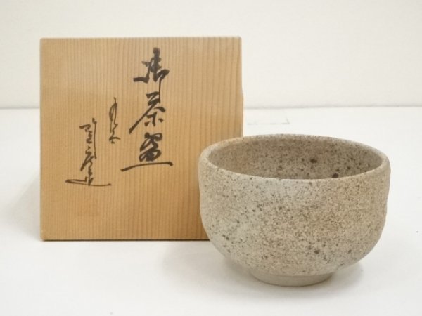 ys6637506; 宗sou 九谷焼　陶庄造　茶碗（共箱）【道】