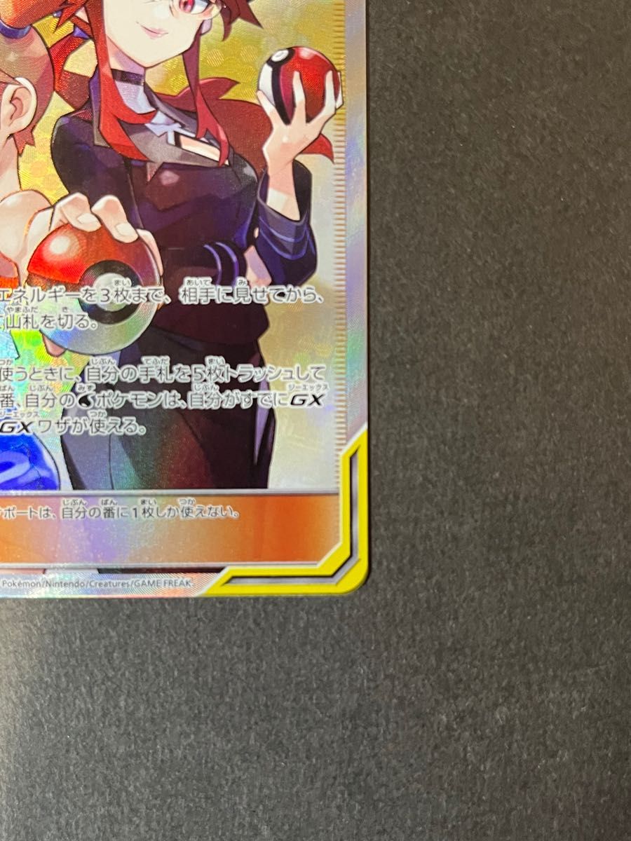 極美品 カスミ&カンナ SR カスミ カンナ ポケモンカード ポケカ 極美品 カスミ&カンナ SR カスミ カンナ ポケモンカード ポケカ