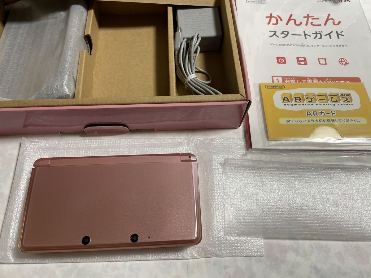 ニンテンドー3DS ミスティ ピンク