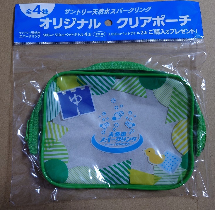 [Не продается] Suntory Natural Water Sparking Original Clear Puck Green Suntory новинка ☆ 彡 彡