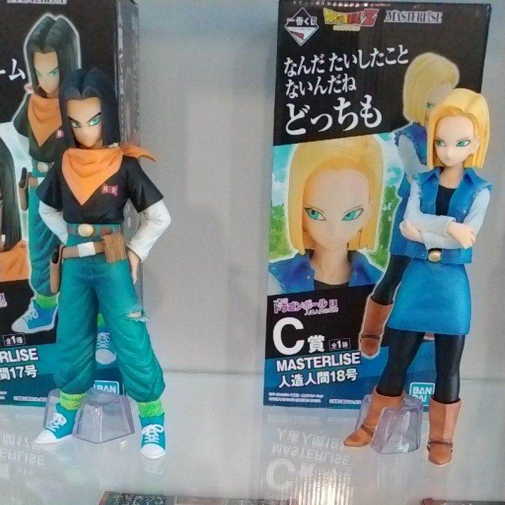 一番くじ ドラゴンボール 人造人間セット|Yahoo!フリマ(旧 一番くじ ドラゴンボール 人造人間セット|Yahoo!フリマ(旧