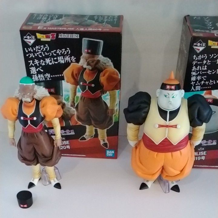 一番くじ ドラゴンボール 人造人間セット|Yahoo!フリマ(旧 一番くじ ドラゴンボール 人造人間セット|Yahoo!フリマ(旧