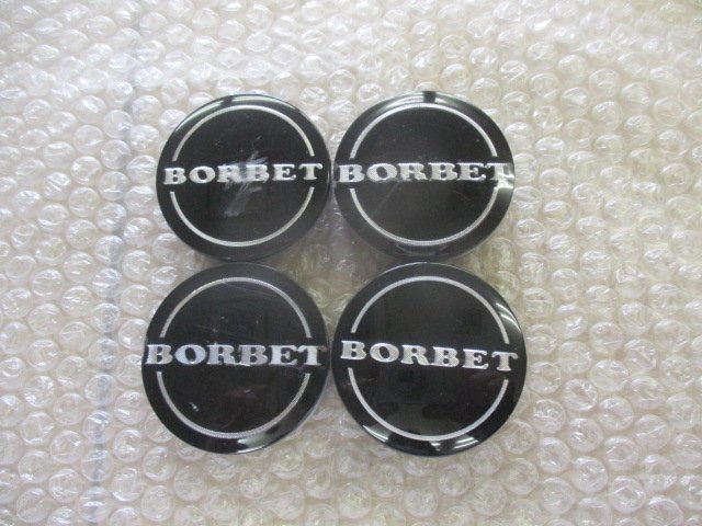 BORBET ボルベット ボーベット アルミホイール用 中古センターキャップ 4個/4枚_画像1