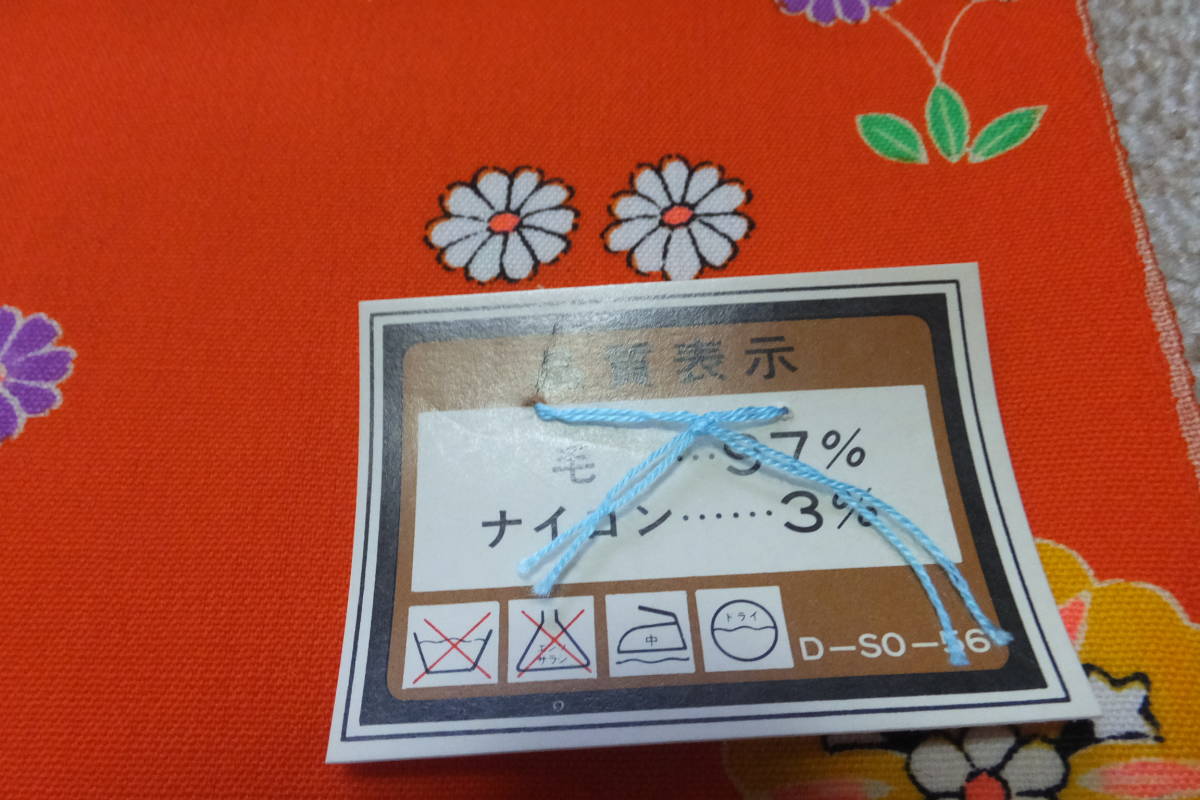 ジュニアウールのアンサンブル用　　1反ｘ幅38㎝　毛９７％ないろん３％_画像3