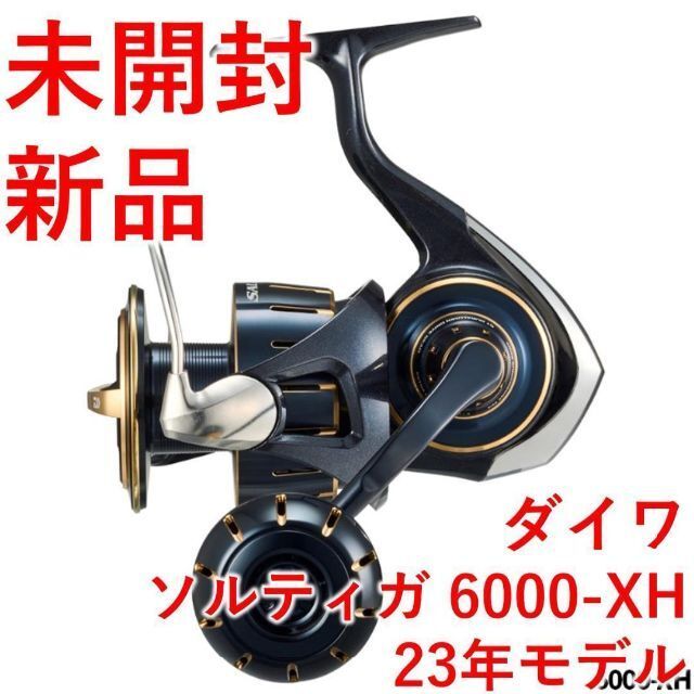 ダイワ スピニングリール 23 ソルティガ 6000-XH 【新品・未開封