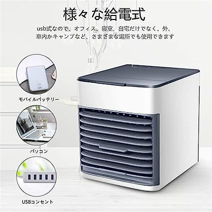 2022年製 USB ポータブル 冷風扇 ARDTIC AIR ULTRA コンパクト クーラー 冷風機 _画像9