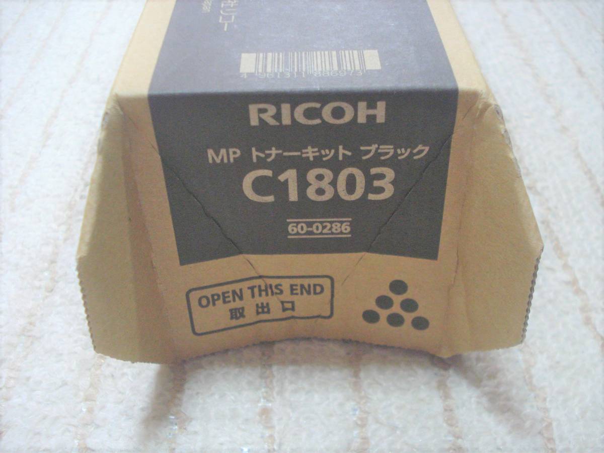 おすすめ】 未使用品 ブラック C1803 リコー リコー - www