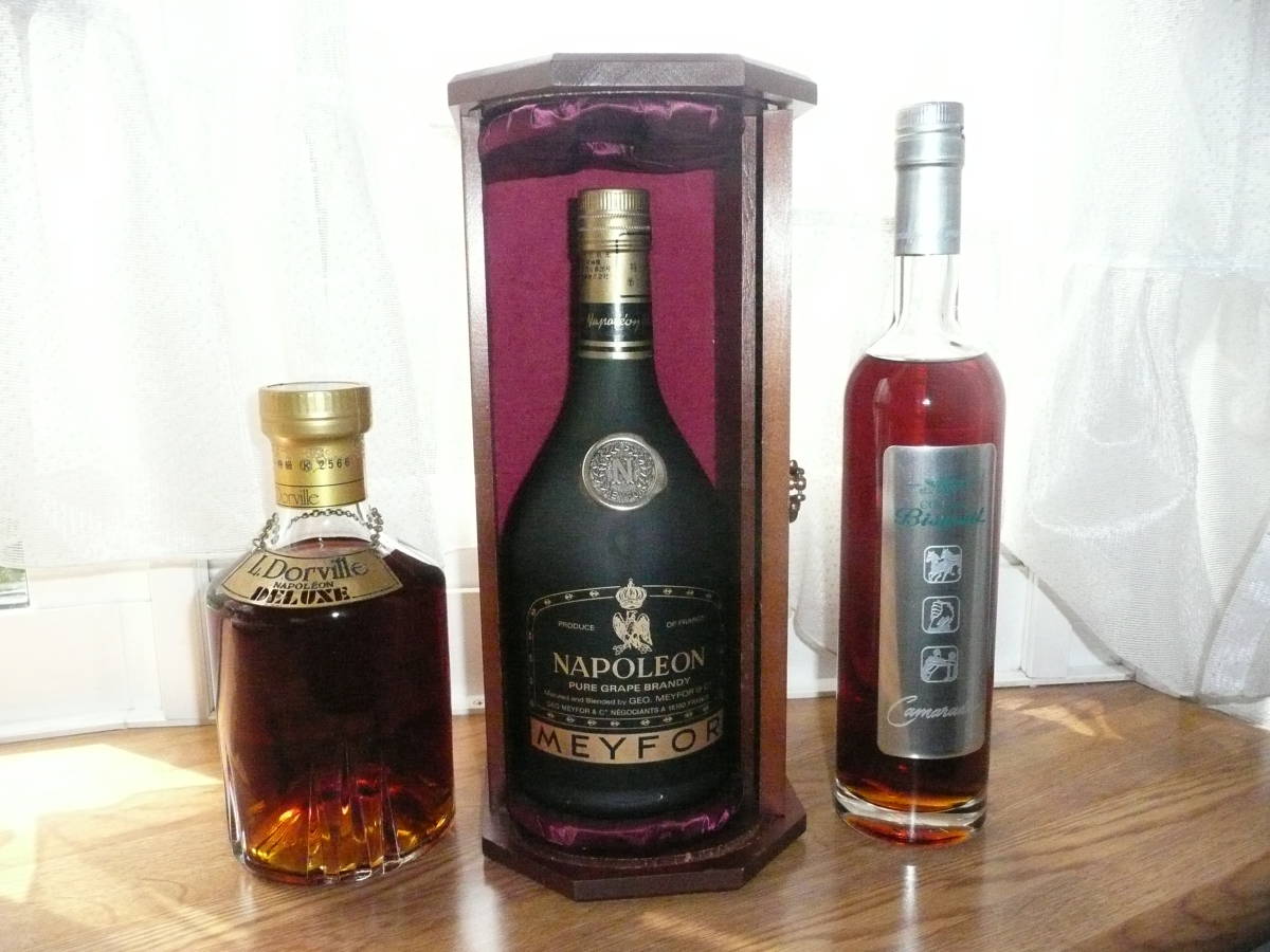 ブランデー 古酒 3本set-