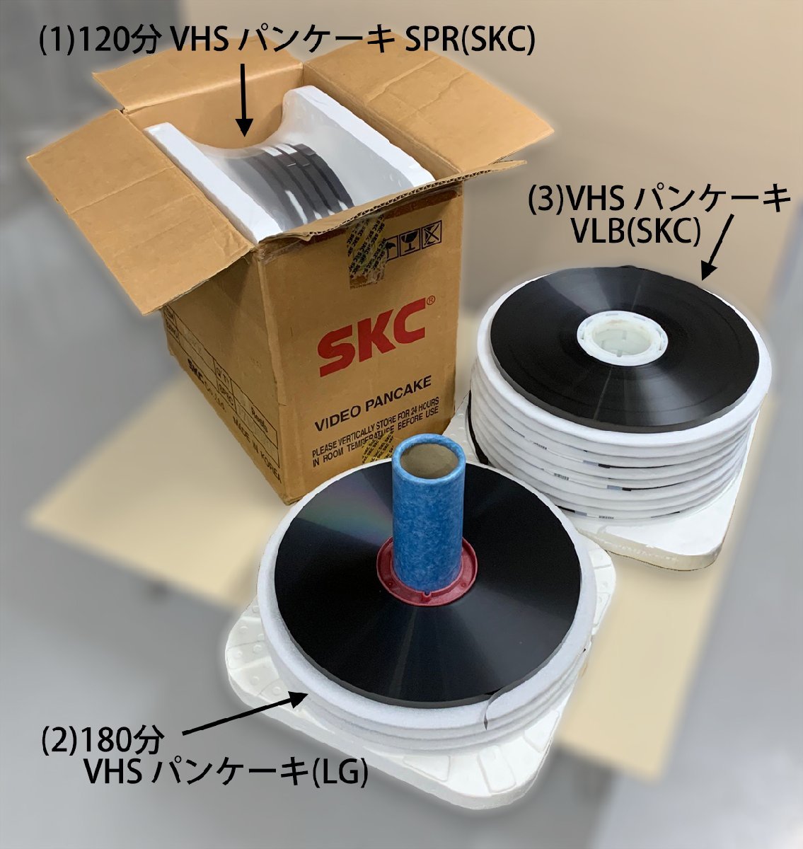 ★激レア◆VHSビデオテープ 磁気TAPE 原反（パンケーキ）★VHS VIDEO PANCAKE◆120分用・180分用など詰め合わせ◆相本カガク_画像1