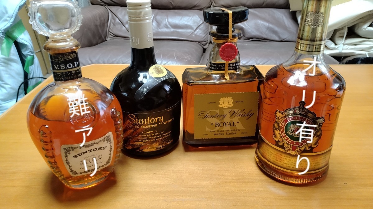 サントリー スペシャルリザーブウイスキー(古酒) - 通販 - sge.com.br